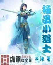 亚历山大29分申京11+9 切特29分雷霆轻取火箭